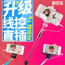 新春秒殺狂歡 自桿神器桿與藍(lán)牙遙控自拍神器選購(gòu)全攻略